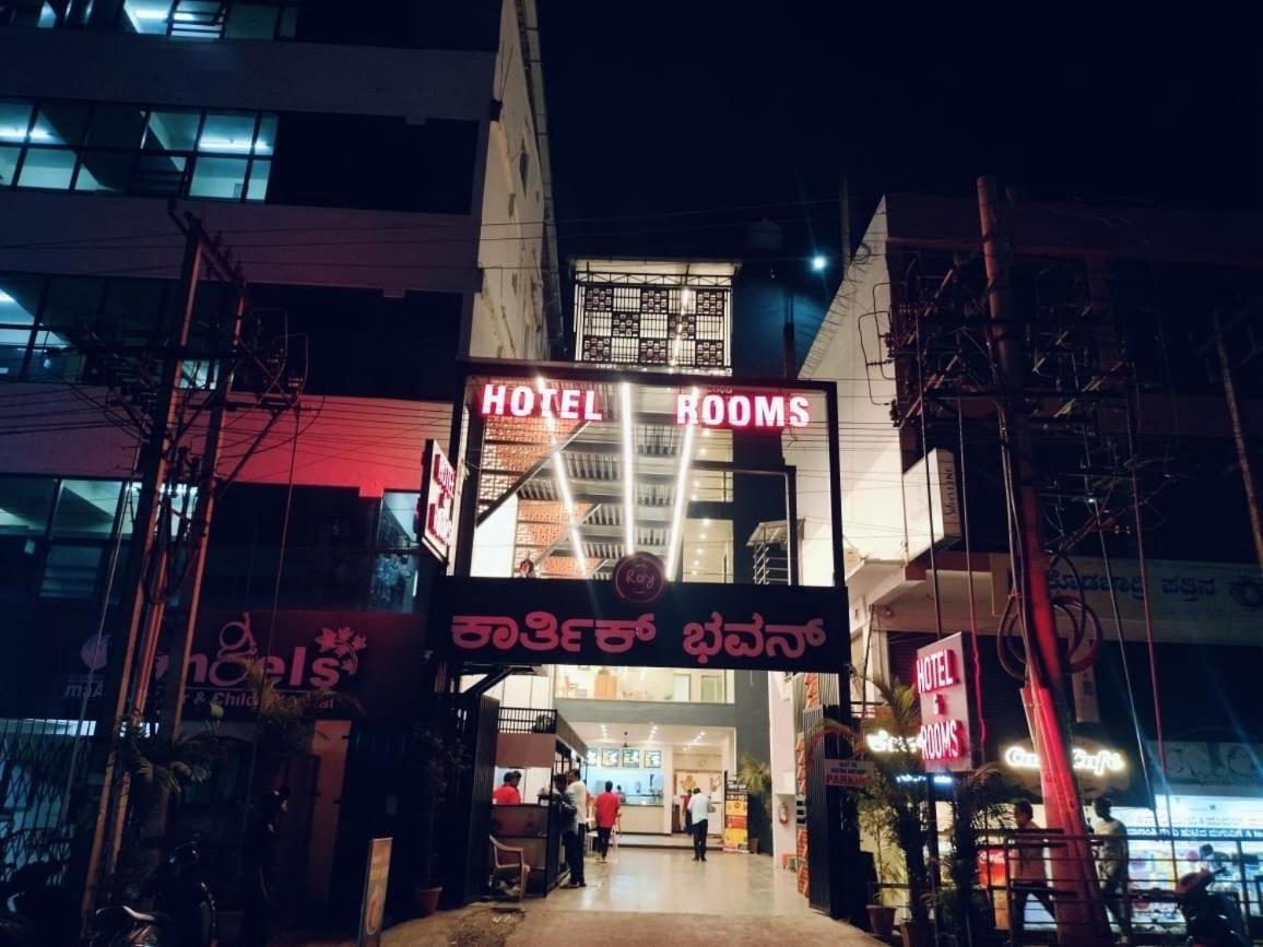 Super Townhouse Shivamogga Formerly Karthik Bhavan 외부 사진