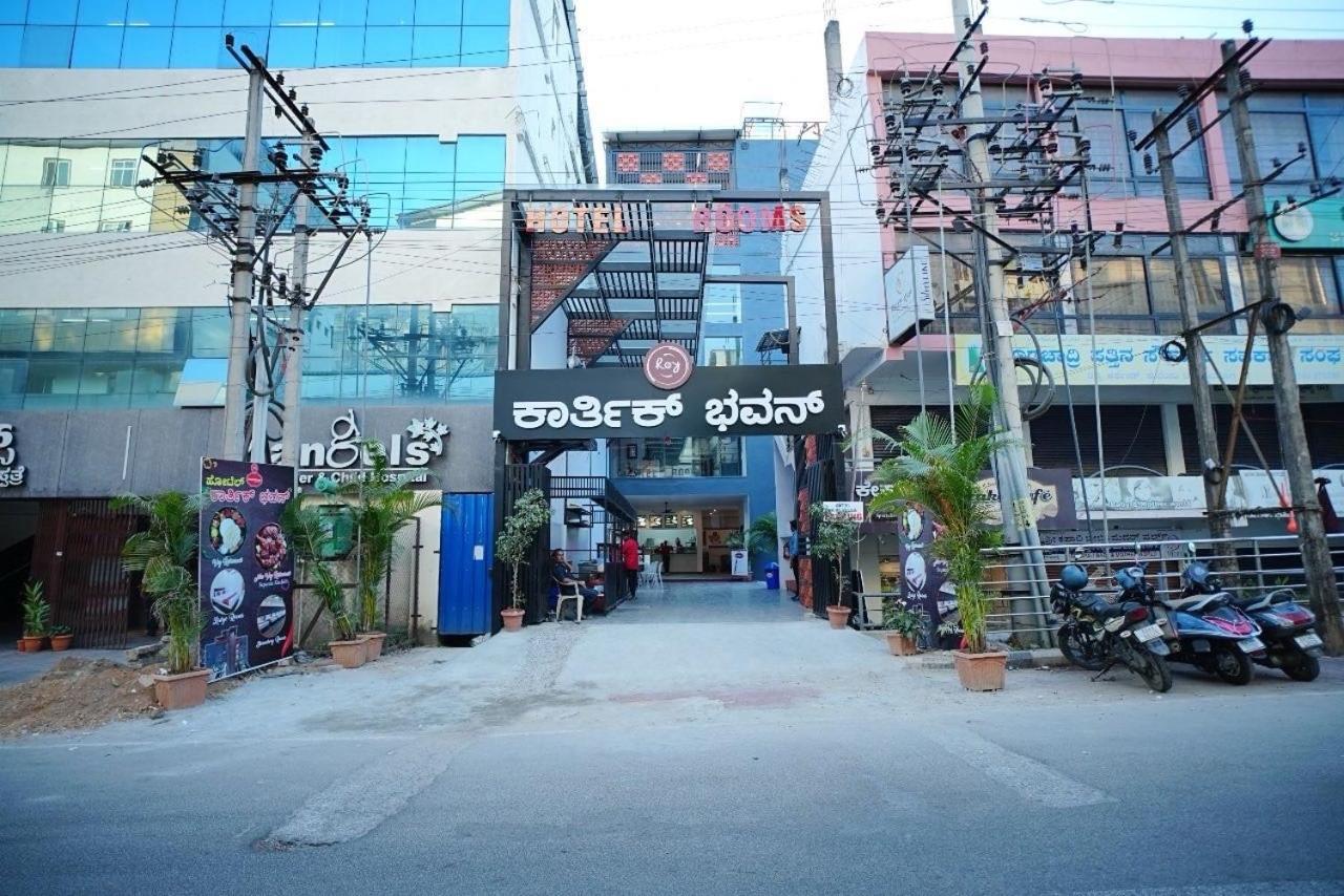 Super Townhouse Shivamogga Formerly Karthik Bhavan 외부 사진